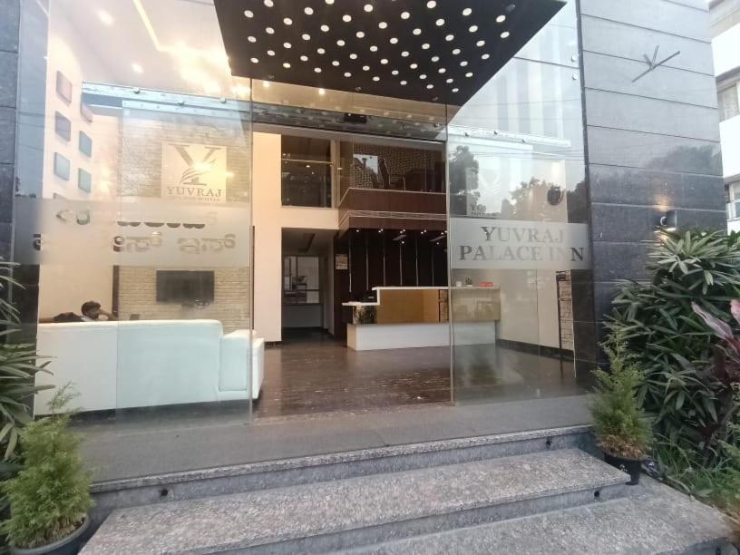 Yuvraj Palace Inn マイソール エクステリア 写真